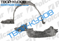 PRIMERA 96-99 ЛОКЕР ПЕРЕДНИЙ ПРАВЫЙ