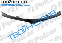 GALANT 0393-1296 ПЕРЕДНЯЯ ЧАСТЬ КАПОТА