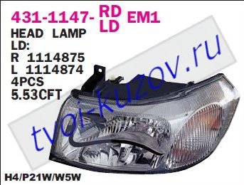transit фара левая (под электро корректор) внутри хром 431-1147L-LDEM1