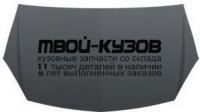 OPAST04-330 - КАПОТ (ТАЙВАНЬ) Opel Astra H (2004-)