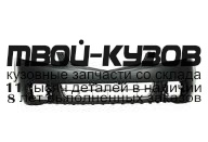 HDACR03-160X - БАМПЕР ПЕРЕДНИЙ (ТАЙВАНЬ) Honda Accord 7 (2003-2005)