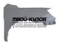 GEEMG12-270-R - КРЫЛО ПЕРЕДНЕЕ ПРАВОЕ (КИТАЙ) Geely Emgrand (2012-)