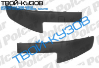 MEGANE II 06- НАКЛАДКИ ПЕРЕДНЕГО БАМПЕРА ЛЕВАЯ+ПРАВАЯ(2ШТ)