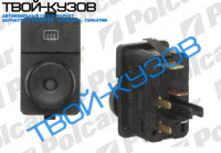 TRANSIT 96-00 КНОПКА ОБОГРЕВА ЗАДНЕГО СТЕКЛА