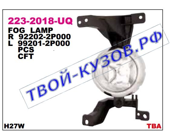 sorento фара противотуманная левая 223-2018L-UQ