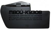 RNDUS10-581-L - БРЫЗГОВИК ЛЕВЫЙ заднего крыла (КИТАЙ) Renault Duster (2010-)