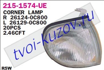 serena указ.поворота угловой лев 215-1574L-UE