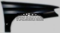 PG40696-270-R - КРЫЛО ПЕРЕДНЕЕ ПРАВОЕ (ТАЙВАНЬ) Peugeot 406 (1996-1998)