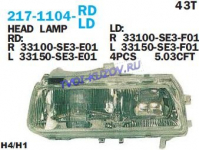 ФАРА правая  - для HONDA ACCORD