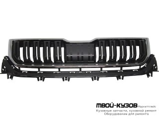 РЕШЕТКА РАДИАТОРА С ХРОМ МОЛДИНГ (КИТАЙ) для Skoda KODIAQ (2016-)