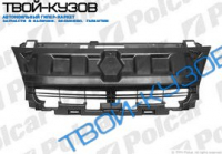 SCENIC 05.09- ВНУТРЕННИЙ ПЛАСТИКОВЫЙ УСИЛИТЕЛЬ БАМПЕРА