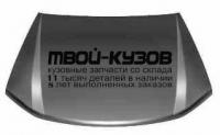 PG40699-330 - КАПОТ (ТАЙВАНЬ) Peugeot 406 (1999-)