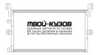 94918K - РАДИАТОР КОНДИЦИОНЕРА (КИТАЙ) Renault Magnum (2006-)