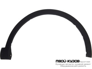 МОЛДИНГ АРКИ КРЫЛА ПРАВАЯ СТОРОНА ПЕРЕД (КИТАЙ) для Haval F7 (2019-)