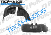 PASSAT 96-00 ЛОКЕР ЗАДНИЙ ПРАВЫЙ