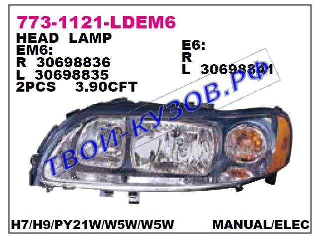 v70 {+ xc70} фара левая (под механический и электро корректор) внутри сер 773-1121L-LDEM6
