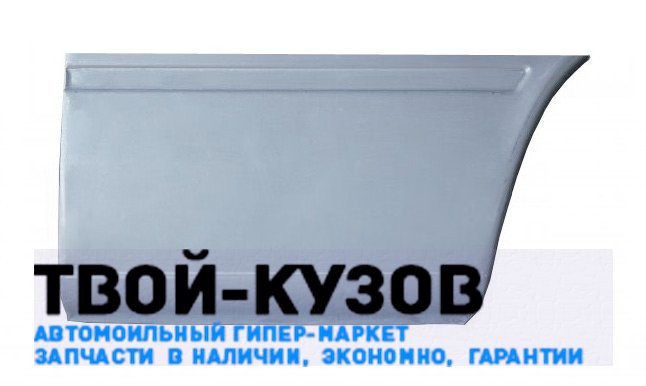 Боковина кузова левая