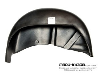 ПОДКРЫЛОК ЗАДНИЙ КРЫЛА ПРАВАЯ СТОРОНА (KLOKKERHOLM) для Daewoo NEXIA (2008-), Daewoo NEXIA (1995-)