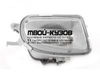 MD21095-072-R - ПРОТИВОТУМАННАЯ ФАРА ПРАВАЯ (КИТАЙ) Mercedes W210 (1995-1999)