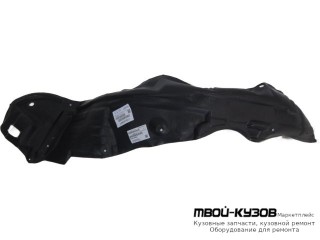 ПОДКРЫЛОК ПЕРЕДНИЙ КРЫЛА ПРАВАЯ СТОРОНА (КИТАЙ) для Toyota MATRIX (2003-)