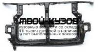 MBOTL03-380 - СУППОРТ РАДИАТОРА (ТАЙВАНЬ) Mitsubishi Outlander CU (2003-)