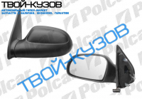 SAXO ЗЕРКАЛО+ОБОГРЕВ ЭЛЕКТРИКА  ЛЕВОЕ