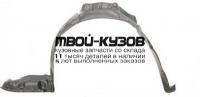 NNP1199-300-R - ПОДКРЫЛОК ПЕРЕДНИЙ ПРАВЫЙ (ТАЙВАНЬ) Nissan Primera P11 (1999-2001)