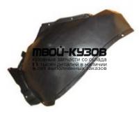 AI0A894-301-R - ПОДКРЫЛОК ПЕРЕДНИЙ ПРАВЫЙ (ТАЙВАНЬ) AUDI A8 D2 (1994-2003)