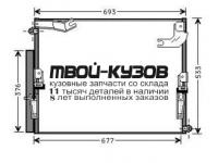 TYLAN98-931 - РАДИАТОР КОНДИЦИОНЕРА (ТАЙВАНЬ) Toyota Land Cruiser 100 (1998-2002)