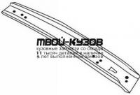 VV85094-240 - УСИЛИТЕЛЬ ПЕРЕДНЕГО БАМПЕРА (ТАЙВАНЬ) Volvo 850 (1994-1996)