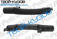 MONDEO 00-07 ВНЕШНЯЯ РУЧКА ПЕРЕДНЕЙ ПРАВОЙ ДВЕРИ