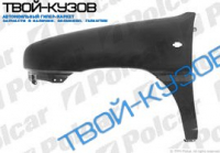 TERRANO 93-99 КРЫЛО ПЕРЕДНЕЕ ПРАВОЕ СТЕКЛОПЛАСТИК