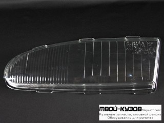 СТЕКЛО ФАРЫ ЛЕВАЯ СТОРОНА для Ford MONDEO (03.1993 - 08.1996)