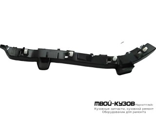 КРЕПЛЕНИЕ БАМПЕРА ЗАДНИЙ ПРАВАЯ СТОРОНА (КИТАЙ) для KIA CERATO (2013-2018)