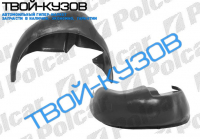 VECTRA В 1095-0203 ЛОКЕР ЗАДНИЙ R