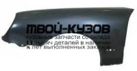 MD21095-271-L - КРЫЛО ПЕРЕДНЕЕ ЛЕВОЕ (ТАЙВАНЬ) Mercedes W210 (1995-1999)
