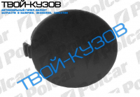 YARIS 06- ЗАГЛУШКА КРЮКА БУКСИРОВКИ В ПЕРЕДНЕМ БАМПЕРЕ