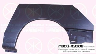 АРКА ЗАДНЕГО ПРАВОГО КРЫЛА для VW CADDY 95 -