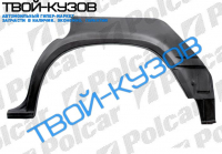 740 82-92 РЕМКОМПЛЕКТ ЗАДНЕГО ЛЕВОГО КРЫЛА