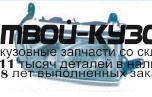 TYLAN90-001H-R - ФАРА ПРАВАЯ (КИТАЙ) Toyota Land Cruiser 80 (1990-1998)