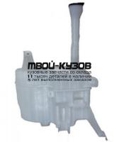 TYCAM11-880 - БАЧОК ОМЫВАТЕЛЯ (КИТАЙ) Toyota Camry V50 (2011-)