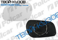 XSARA 0797-0205 ВСТАВКА ЗЕРКАЛА ЛЕВАЯ АСФЕРА