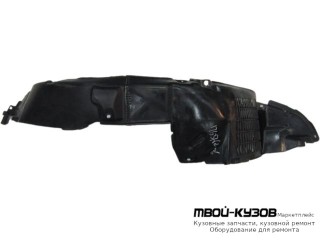 ПОДКРЫЛОК ПЕРЕДНИЙ КРЫЛА ЛЕВАЯ СТОРОНА (КИТАЙ) для KIA CERATO (2004-)