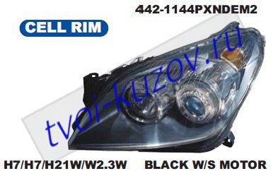 astra фары левая+правая (комплект) тюнинг с 2 светящ ободк (в сборе с электро корректором) внутри черн 442-1144PXNDEM2