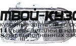 318-1105L-US - ФАРА ЛЕВАЯ (DEPO) Suzuki Grand Vitara (1998-2003)