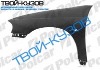 TIGRA 95- КРЫЛО R