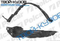 CIVIC SDN/COUPE 03-05 ЛОКЕР ПЕРЕДНИЙ ПРАВЫЙ CIVIC SDN/COUPE 03-05 ЛОКЕР ПЕРЕДНИЙ ПРАВЫЙ