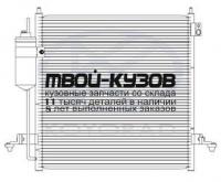 CD030432 - РАДИАТОР КОНДИЦИОНЕРА (KOYORAD) Mitsubishi L200 (2005-)