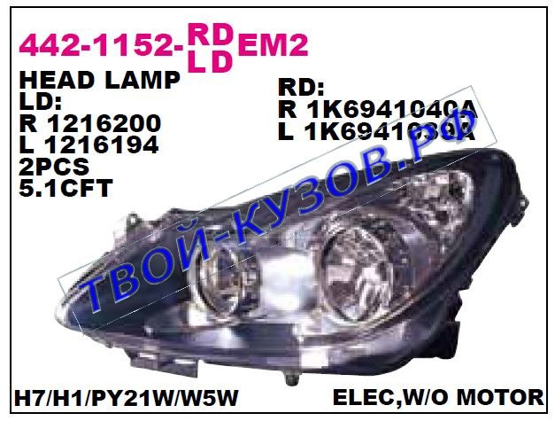 corsa фара левая (под электро корректор) внутри черн 442-1152L-LDEM2