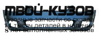 KACET07-160 - БАМПЕР ПЕРЕДНИЙ (ТАЙВАНЬ) Kia Cerato 1 LD рестайлинг (2007-)